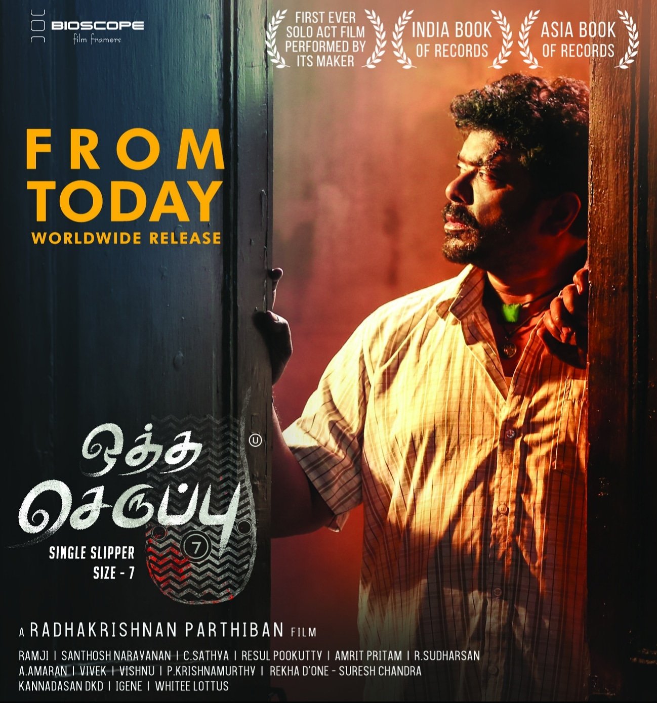 Single Slipper Size - 7